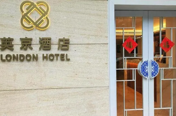 London Macao