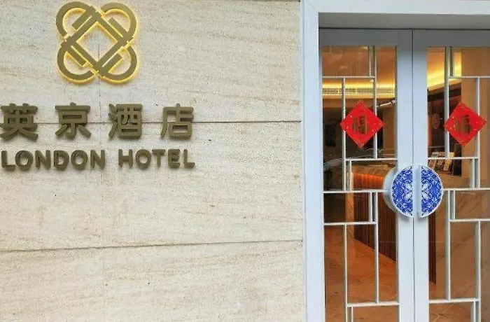 London Hotel 2*